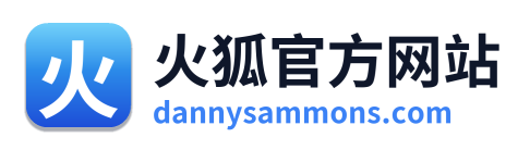 火狐官方网站